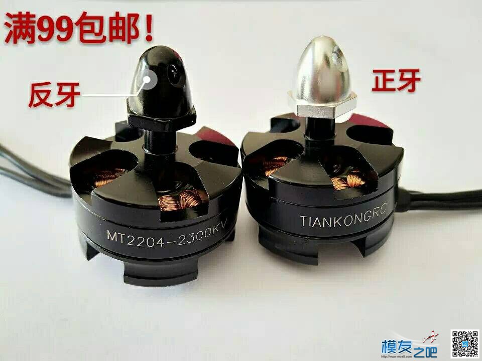 naza v2无gps用姿态模式起来，油门最高也飞不起来 GPS,naza m v2,nazagpsv2,naza飞控刷v2,nazav2 作者:軙bill 9347 