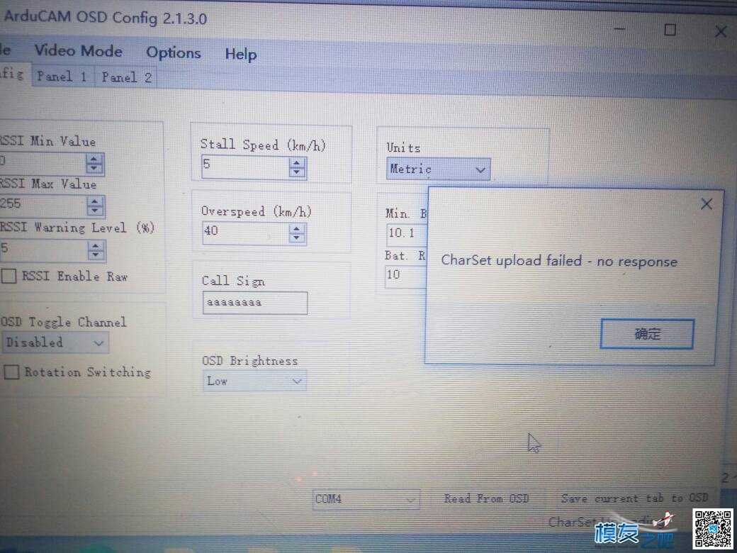 osd字库上传不上去怎么办 ceph osd,osd lock,hdmi osd,在osd上显示 作者:凉城 5102 