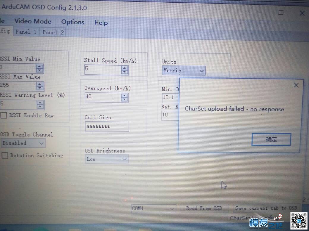 osd字库上传不上去怎么办 ceph osd,osd lock,hdmi osd,在osd上显示 作者:凉城 8726 