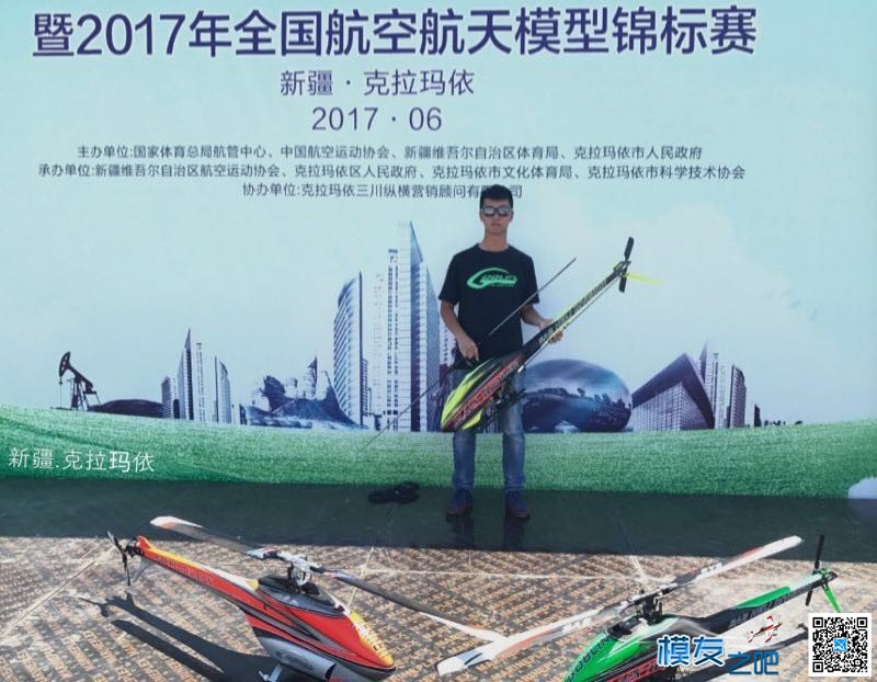 ===2017年全国航空航天模型锦标赛，我的第一届新疆之路=== 模型,直升机,电池,充电器 作者:kevin-cheng 3389 