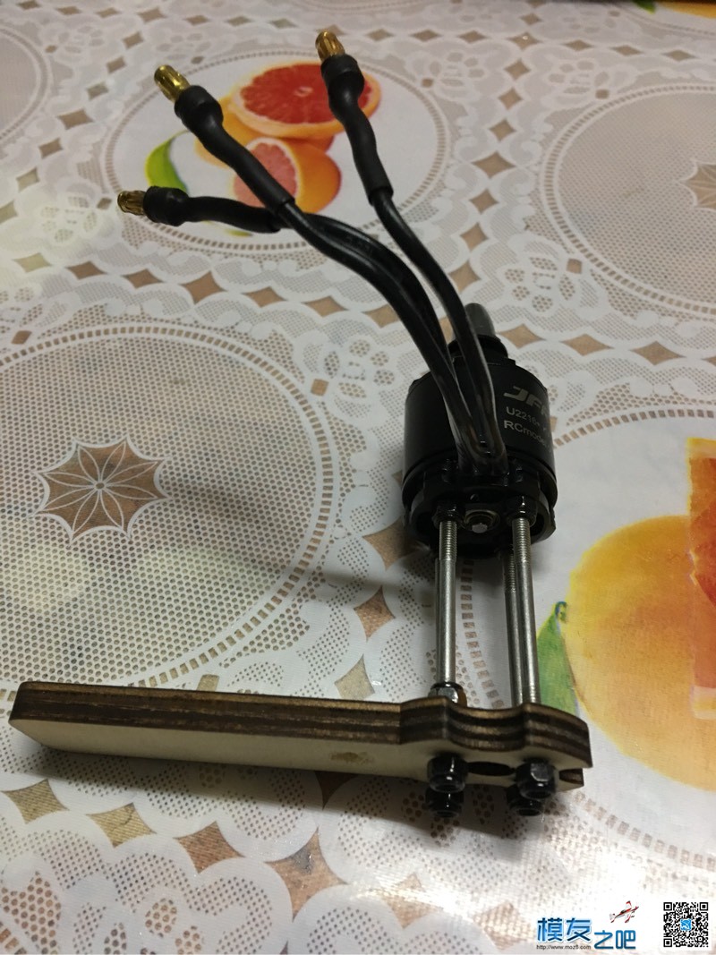 自制冲浪者加高电机座 电机,自制伸缩电机 作者:我心你懂吗 1585 