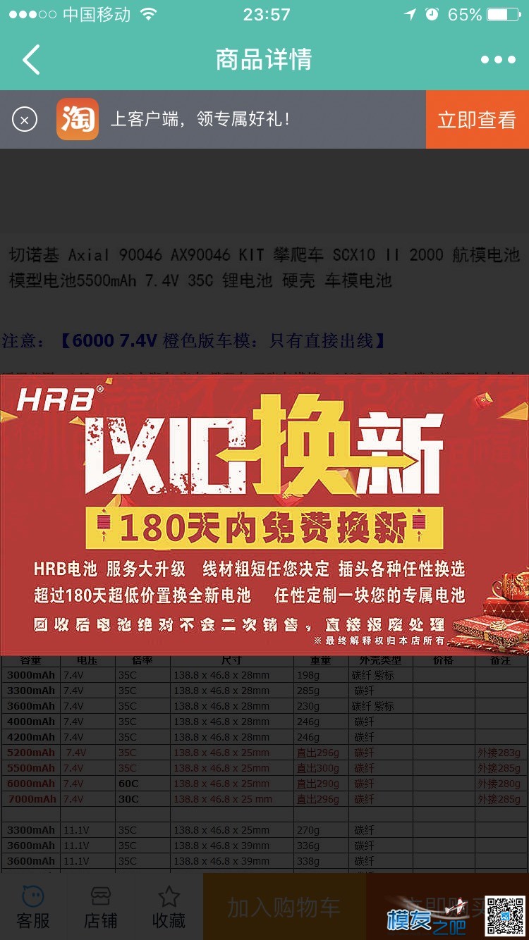 不得不说，这到底是不是真的，  作者:嗷大喵 8925 