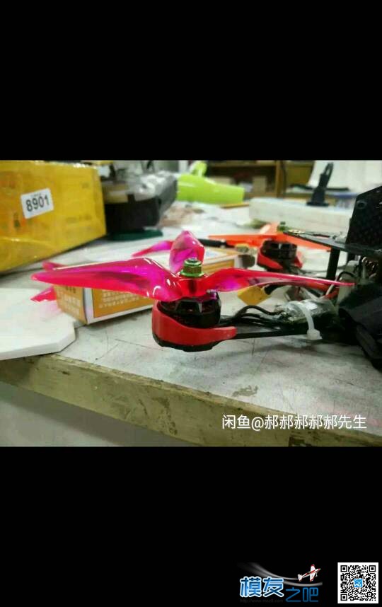 210穿越机 穿越机,图传,电调,机架 作者:飝飛飞 6866 