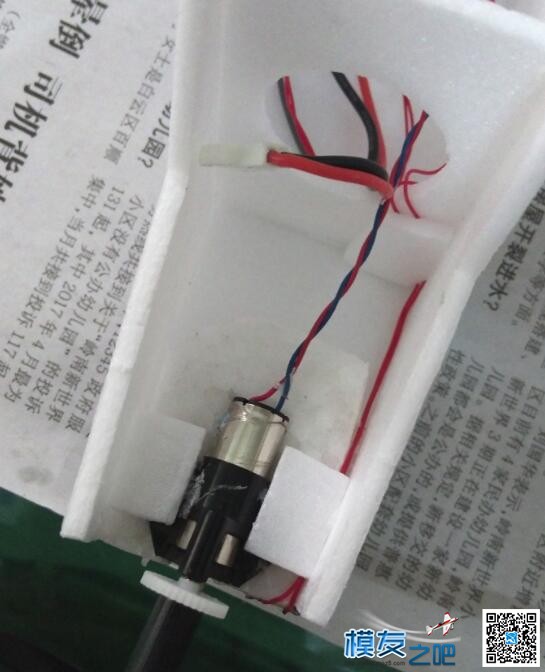 【sgsd00775】又来做室内小飞机！机翼制作在5楼 电机,图纸,接收机,发动机,是这样的 作者:sgsd00775 7990 