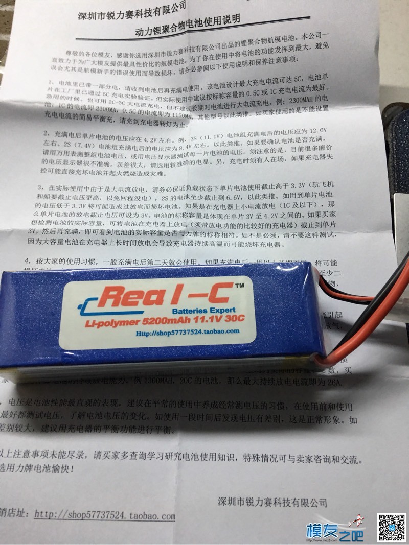 新买的5200 530落地价 贴吧 作者:我心你懂吗 4757 