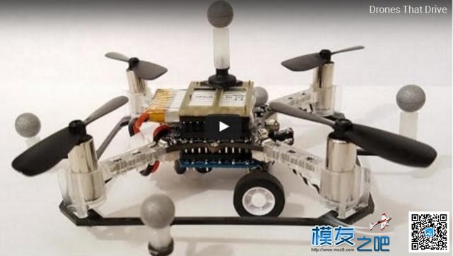 MIT研发新型无人机：既能在空中飞行又能在路面行驶 无人机,电池,飞翼 作者:精灵 2906 