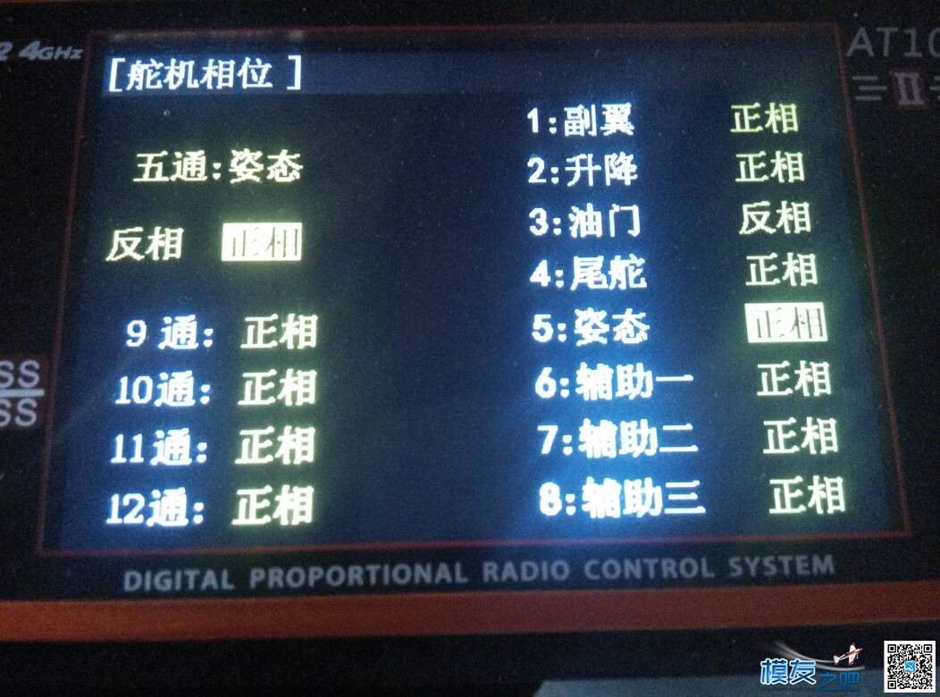 救急啊！  作者:歐笑·冕下 2333 