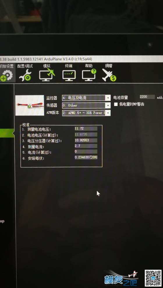 APM电流计校准问题。请指教 APM,这是什么 作者:NOVO 9204 