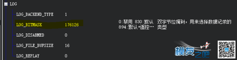 飞行日志问题 AOPA飞行日志,飞行日志功能,飞行日志评价,爱的飞行日记 作者:拿机轮 5644 