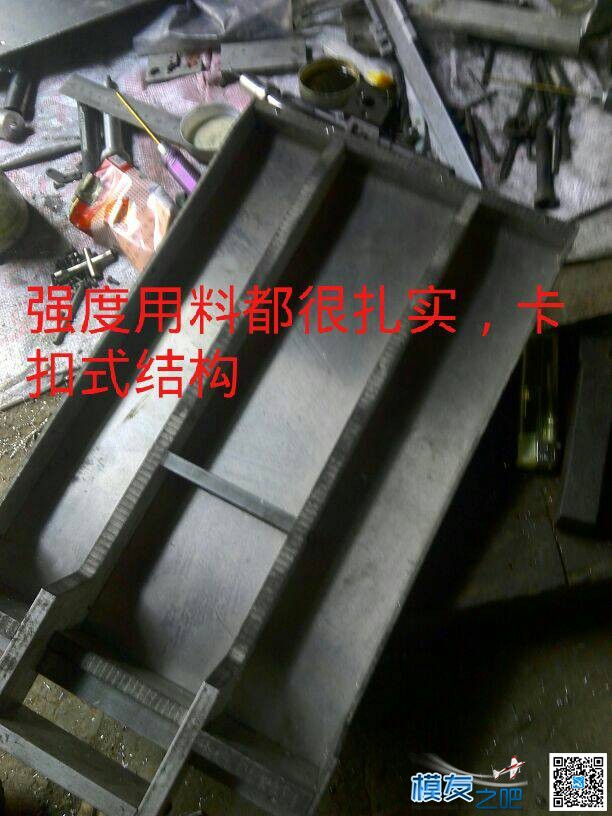1/14全铝合金14.5高低板（1米2长） 65铝合金型材,13米高低板 作者:豆子模型 9068 