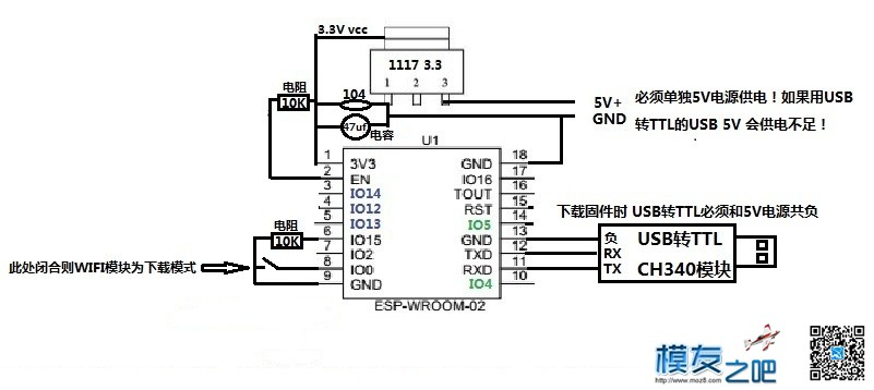 外网远程控制WIFI智能开关 通用固件开源 超低成本人人可做 航模,模型,开源,DIY,固件 作者:郝峰 2908 