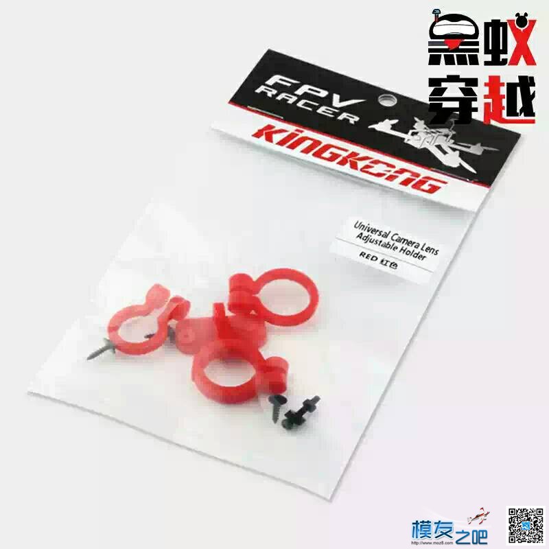 MC大队长教程（二）拯救三无摄像头 机架,三无marblue 作者:艾泽拉斯之龙 4652 