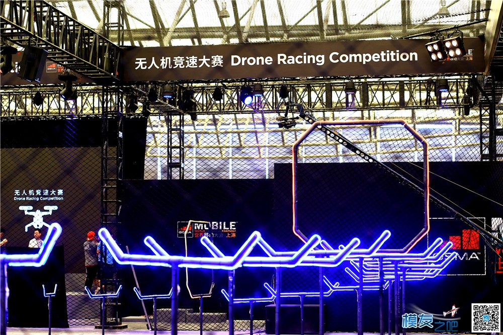 上海移动大会无人机竞速比赛图片 无人机,穿越机,竞速 作者:蓝天2017 9539 