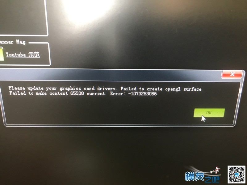 PIX飞控GPI校准问题 飞控,GPS 作者:2gdc0eZF8o 1251 