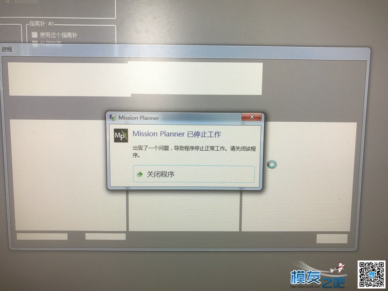 PIX飞控GPI校准问题 飞控,GPS 作者:2gdc0eZF8o 7796 