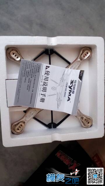 司马x8hc开封 话不多,电单车,司马,一张,车牌 作者:枫栎 27 