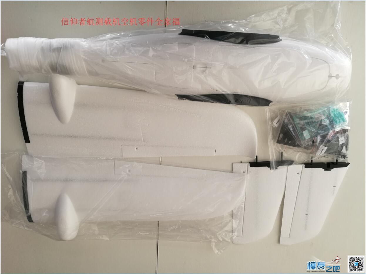 我的信仰者航测载机（胖妞）空机粘合流程 我的信仰,信仰者,我的,航测,载机 作者:lc2565710339 8584 
