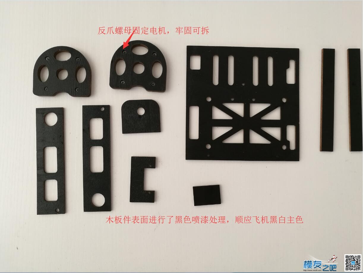 我的信仰者航测载机（胖妞）空机粘合流程 我的信仰,信仰者,我的,航测,载机 作者:lc2565710339 8455 