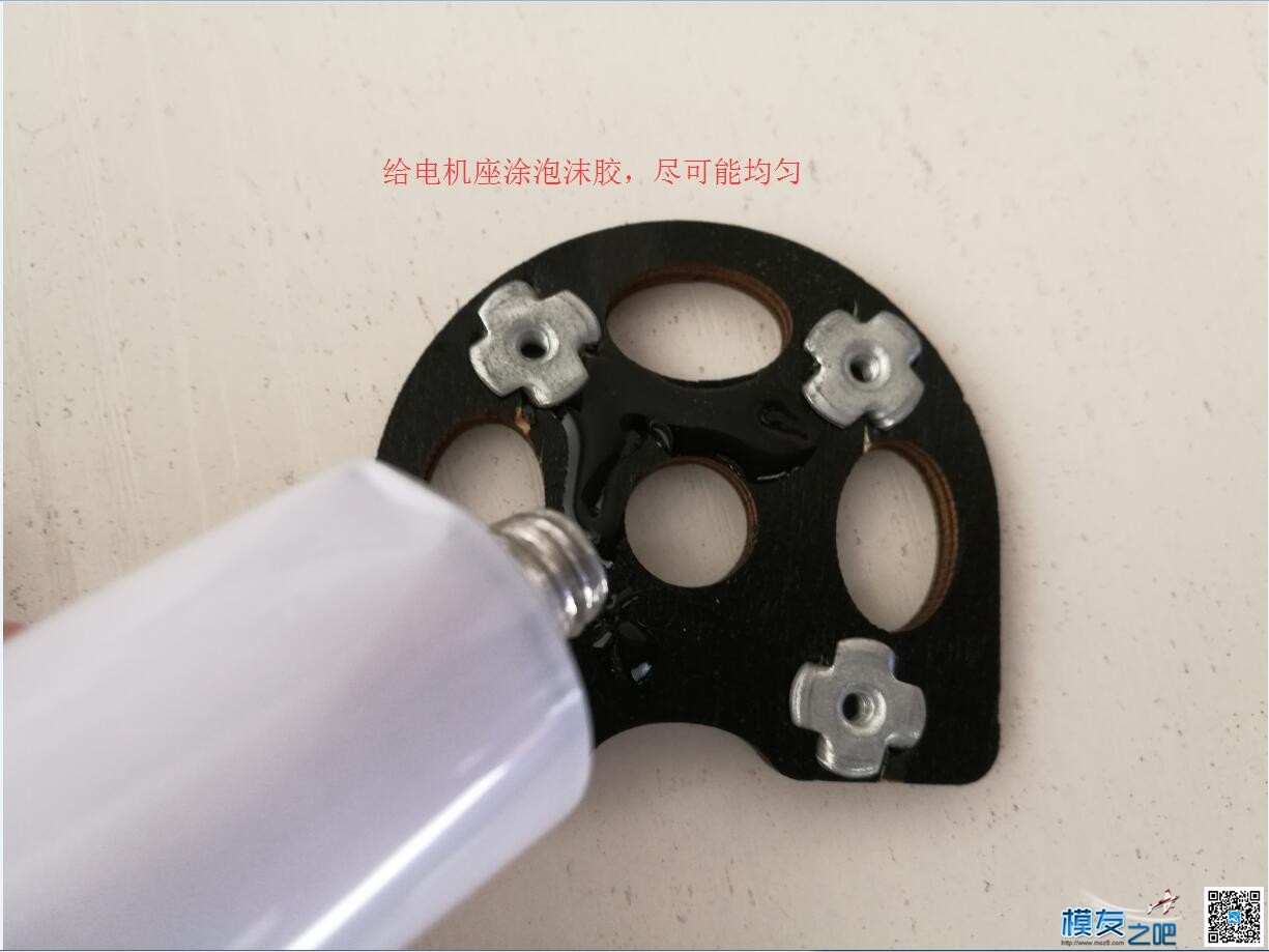 我的信仰者航测载机（胖妞）空机粘合流程 我的信仰,信仰者,我的,航测,载机 作者:lc2565710339 1573 