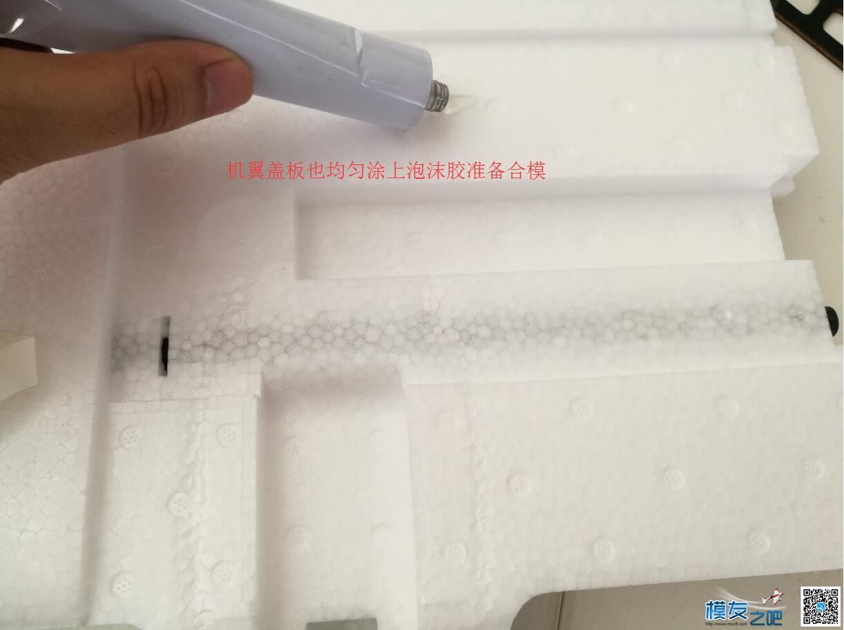 我的信仰者航测载机（胖妞）空机粘合流程 我的信仰,信仰者,我的,航测,载机 作者:lc2565710339 6874 