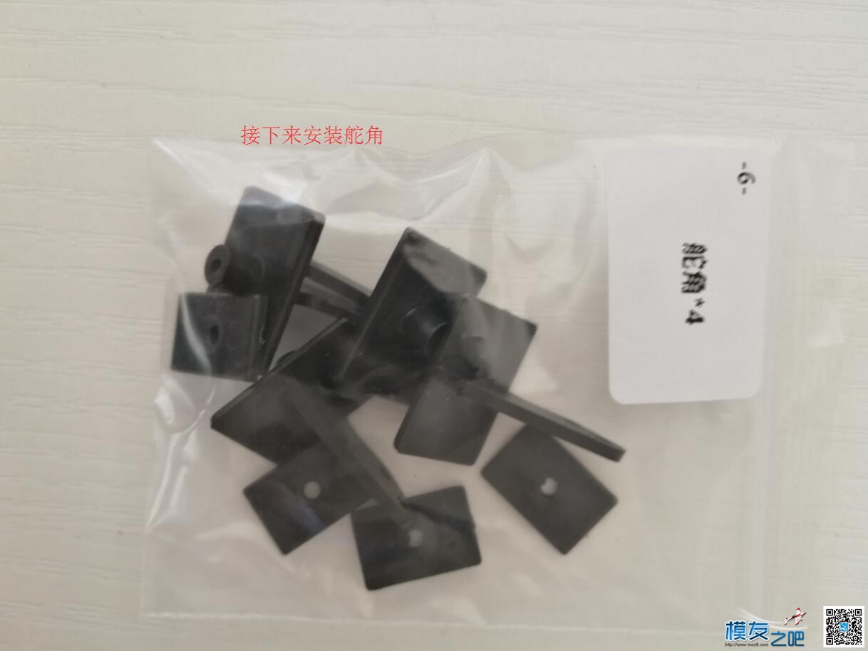 我的信仰者航测载机（胖妞）空机粘合流程 我的信仰,信仰者,我的,航测,载机 作者:lc2565710339 5901 