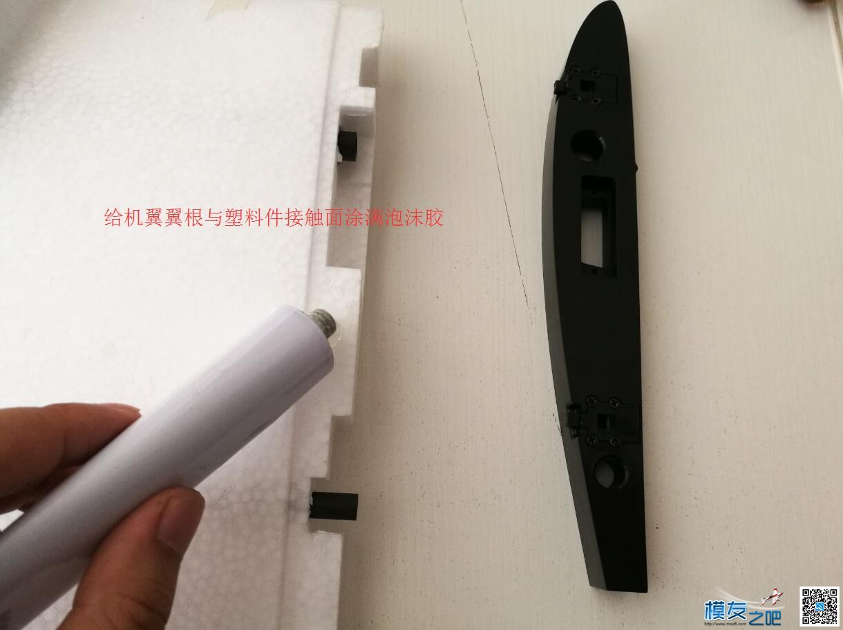 我的信仰者航测载机（胖妞）空机粘合流程 我的信仰,信仰者,我的,航测,载机 作者:lc2565710339 1081 