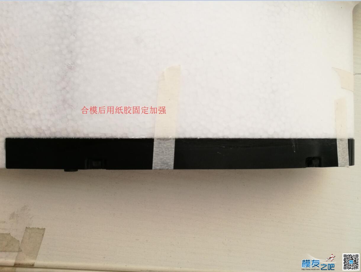 我的信仰者航测载机（胖妞）空机粘合流程 我的信仰,信仰者,我的,航测,载机 作者:lc2565710339 5910 