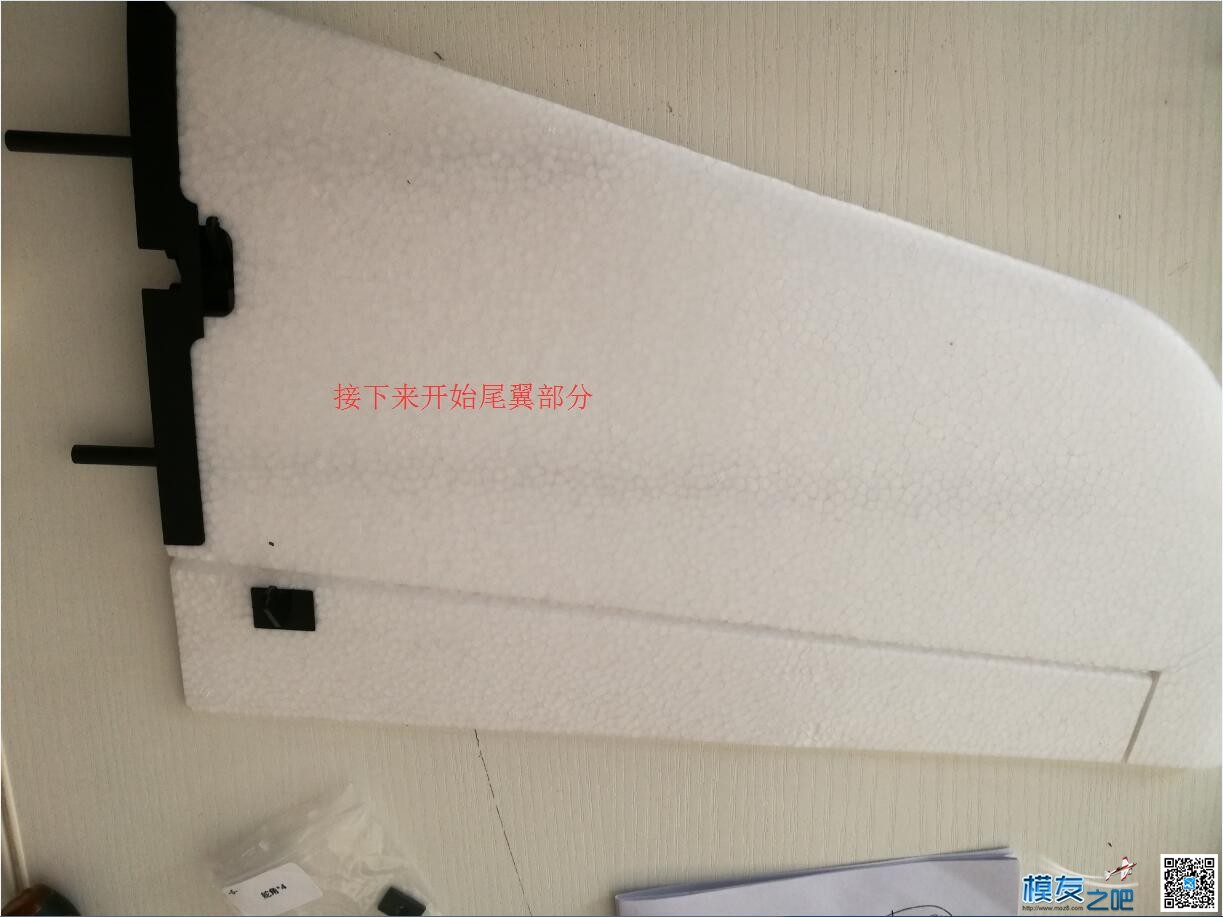 我的信仰者航测载机（胖妞）空机粘合流程 我的信仰,信仰者,我的,航测,载机 作者:lc2565710339 579 