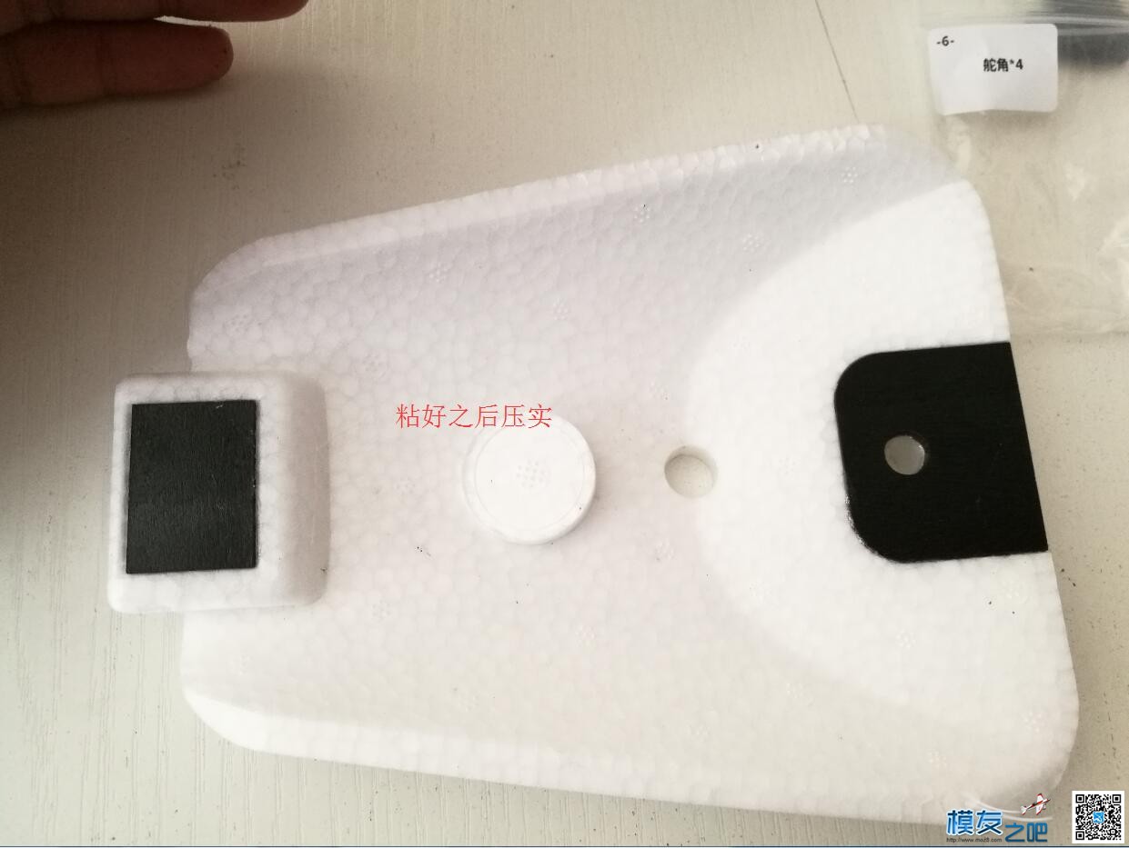 我的信仰者航测载机（胖妞）空机粘合流程 我的信仰,信仰者,我的,航测,载机 作者:lc2565710339 5891 