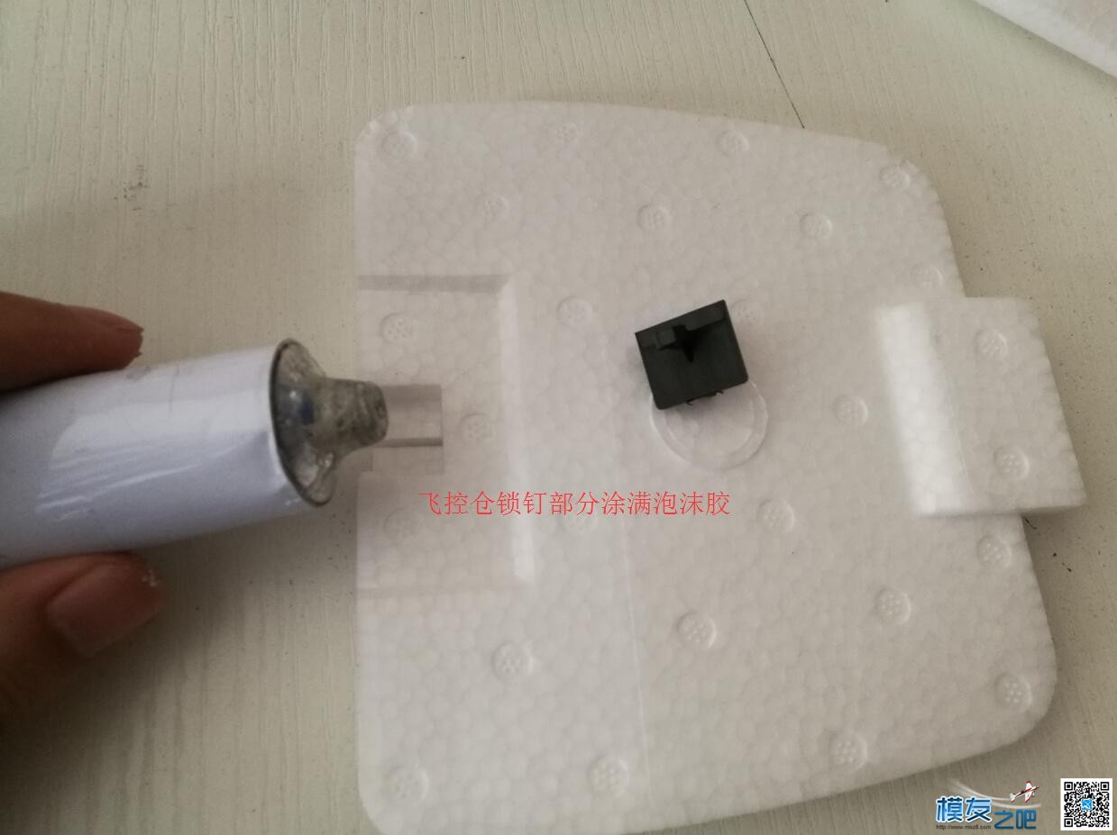 我的信仰者航测载机（胖妞）空机粘合流程 我的信仰,信仰者,我的,航测,载机 作者:lc2565710339 50 