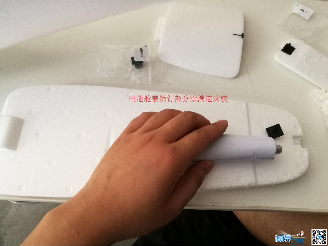 我的信仰者航测载机（胖妞）空机粘合流程 我的信仰,信仰者,我的,航测,载机 作者:lc2565710339 546 