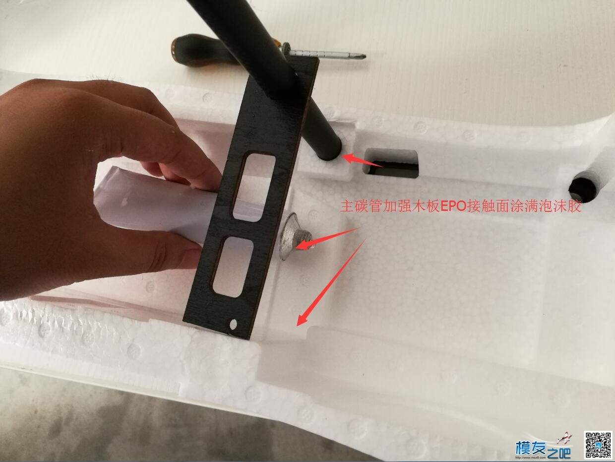 我的信仰者航测载机（胖妞）空机粘合流程 我的信仰,信仰者,我的,航测,载机 作者:lc2565710339 1998 