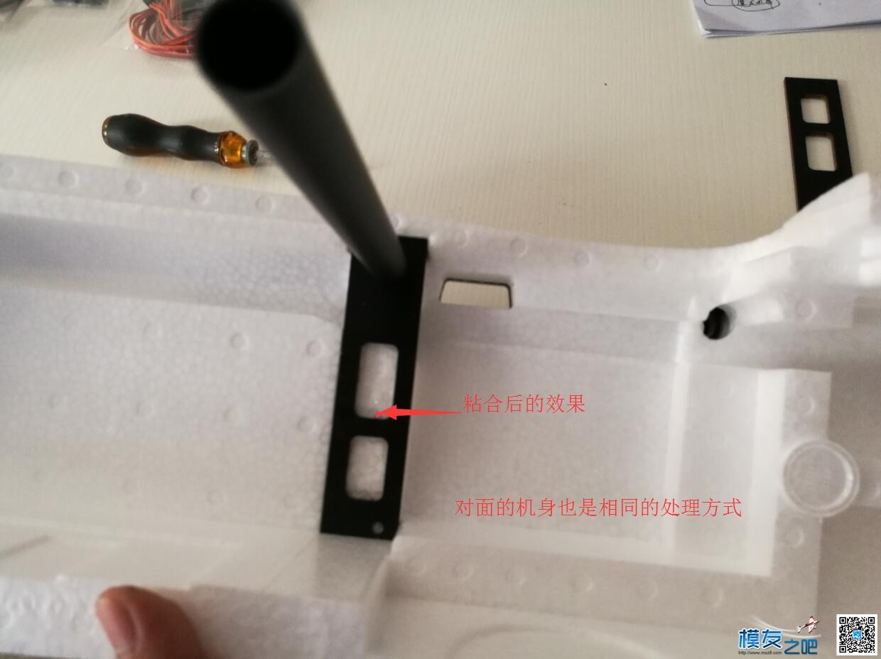 我的信仰者航测载机（胖妞）空机粘合流程 我的信仰,信仰者,我的,航测,载机 作者:lc2565710339 655 