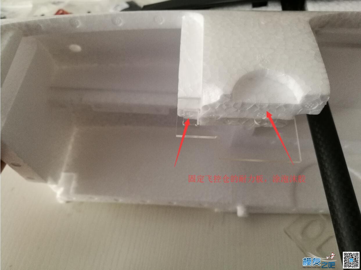 我的信仰者航测载机（胖妞）空机粘合流程 我的信仰,信仰者,我的,航测,载机 作者:lc2565710339 5854 