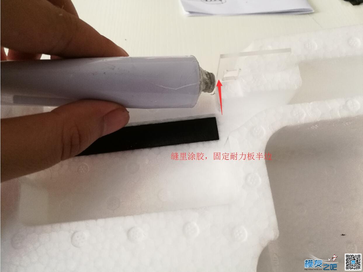 我的信仰者航测载机（胖妞）空机粘合流程 我的信仰,信仰者,我的,航测,载机 作者:lc2565710339 5805 