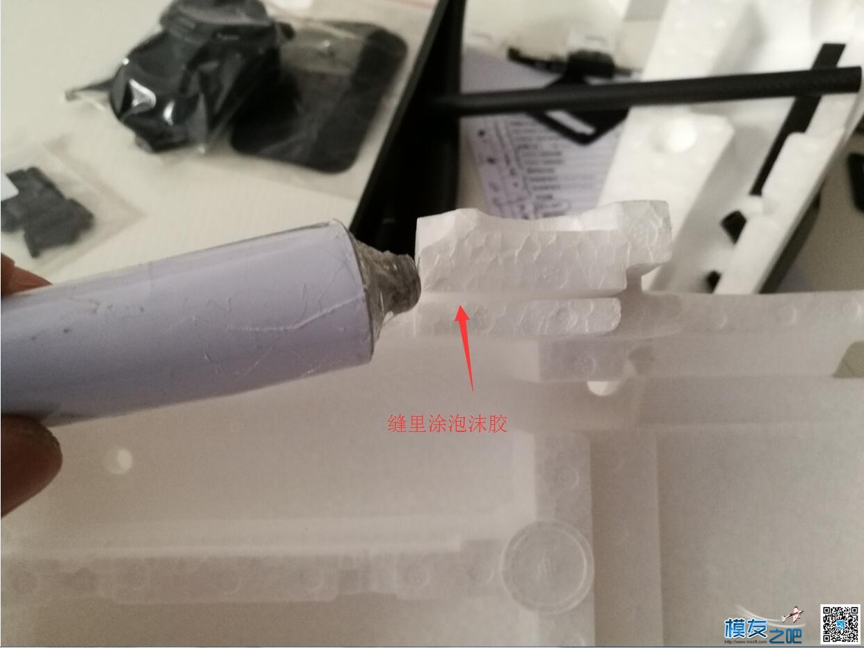我的信仰者航测载机（胖妞）空机粘合流程 我的信仰,信仰者,我的,航测,载机 作者:lc2565710339 5762 