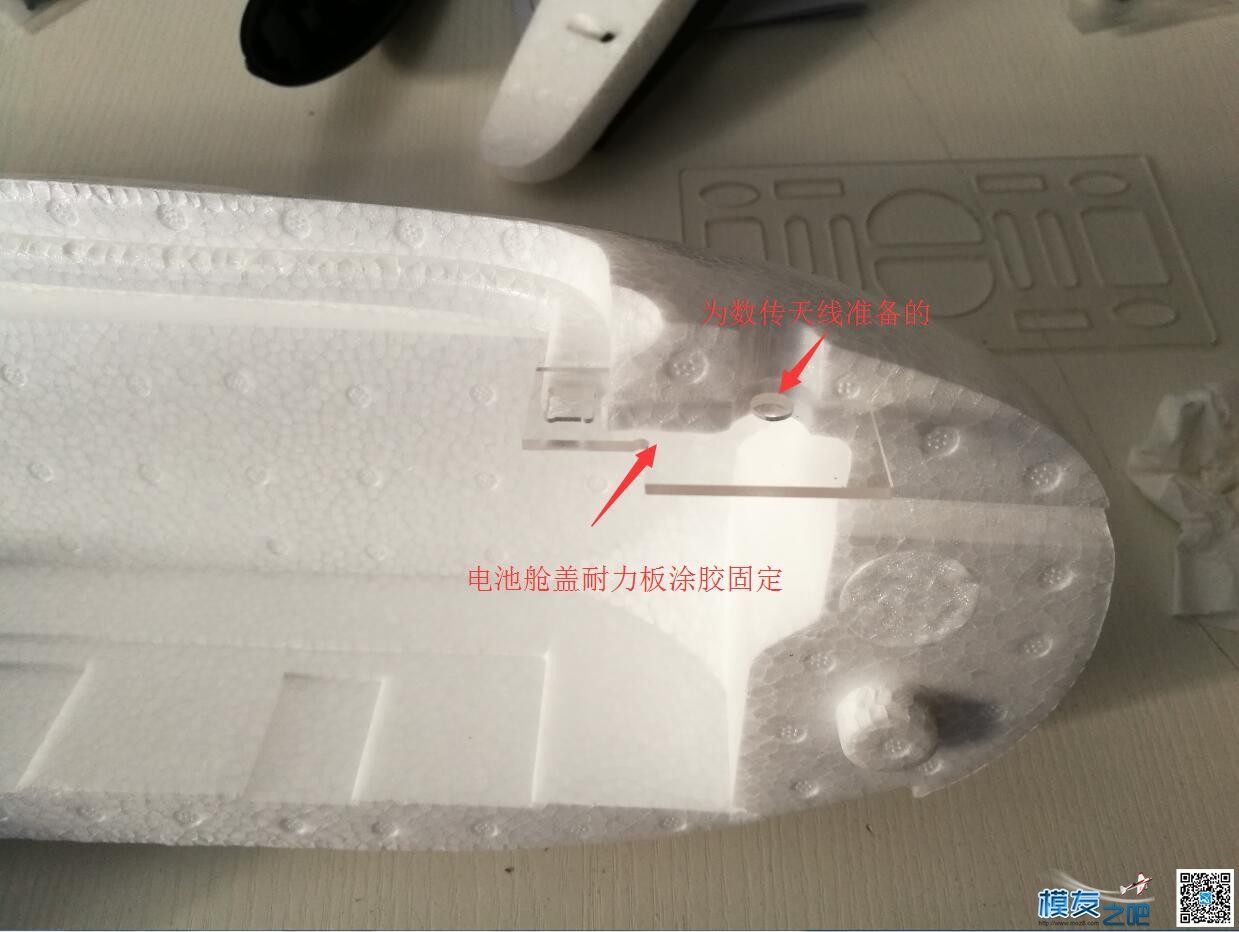 我的信仰者航测载机（胖妞）空机粘合流程 我的信仰,信仰者,我的,航测,载机 作者:lc2565710339 4175 