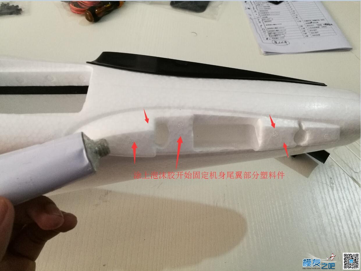 我的信仰者航测载机（胖妞）空机粘合流程 我的信仰,信仰者,我的,航测,载机 作者:lc2565710339 4613 