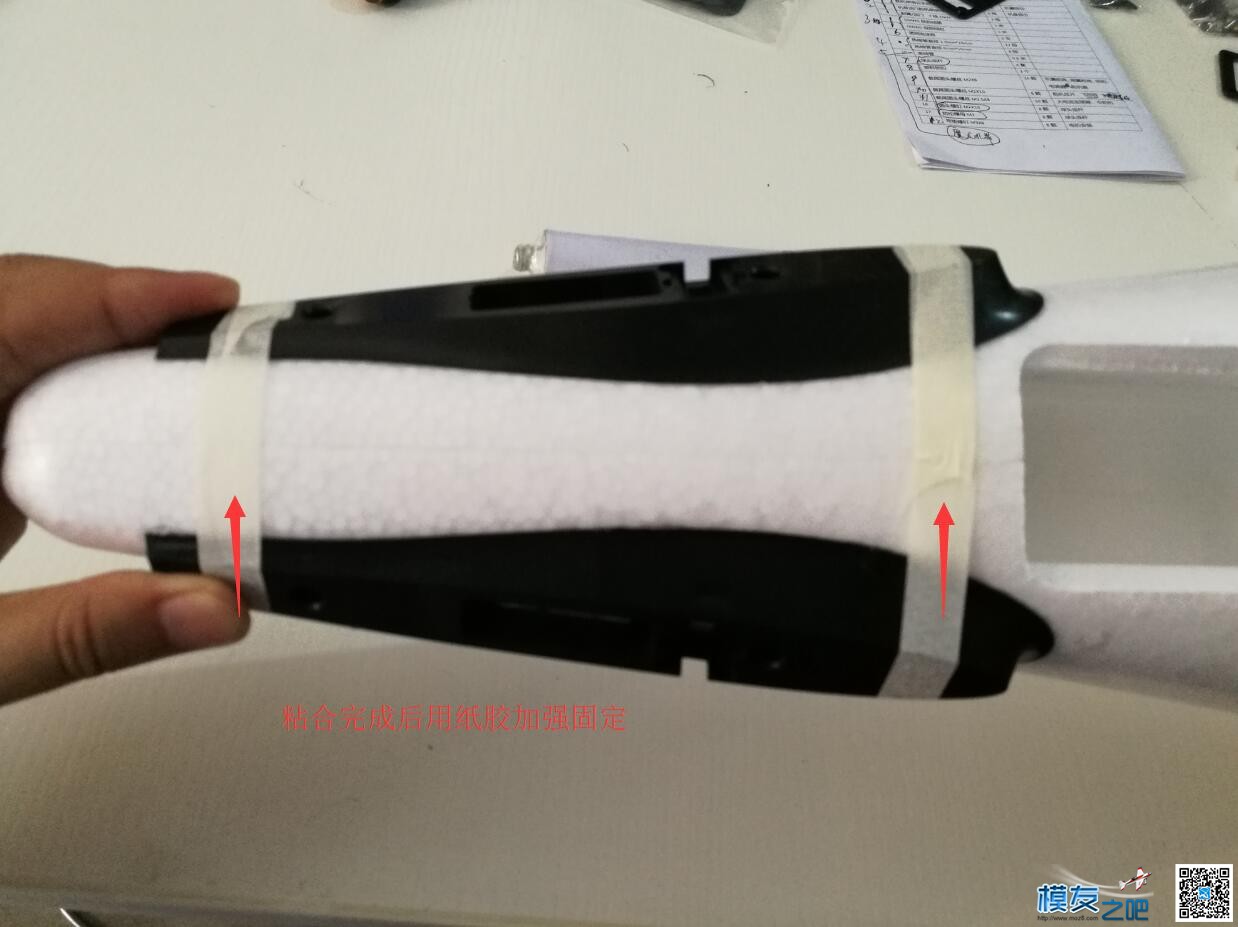 我的信仰者航测载机（胖妞）空机粘合流程 我的信仰,信仰者,我的,航测,载机 作者:lc2565710339 2428 
