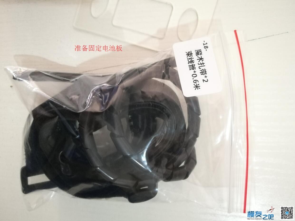 我的信仰者航测载机（胖妞）空机粘合流程 我的信仰,信仰者,我的,航测,载机 作者:lc2565710339 5423 
