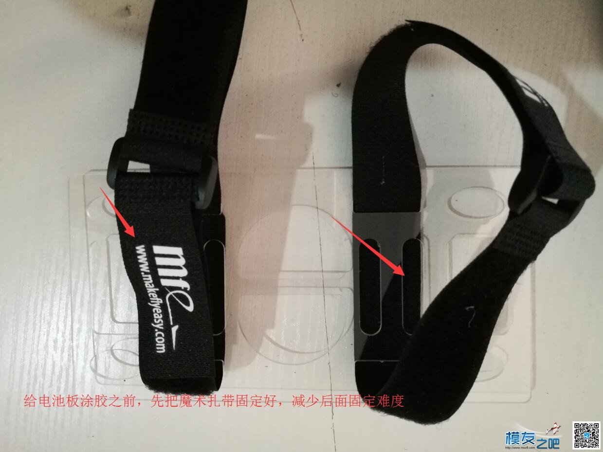 我的信仰者航测载机（胖妞）空机粘合流程 我的信仰,信仰者,我的,航测,载机 作者:lc2565710339 5462 