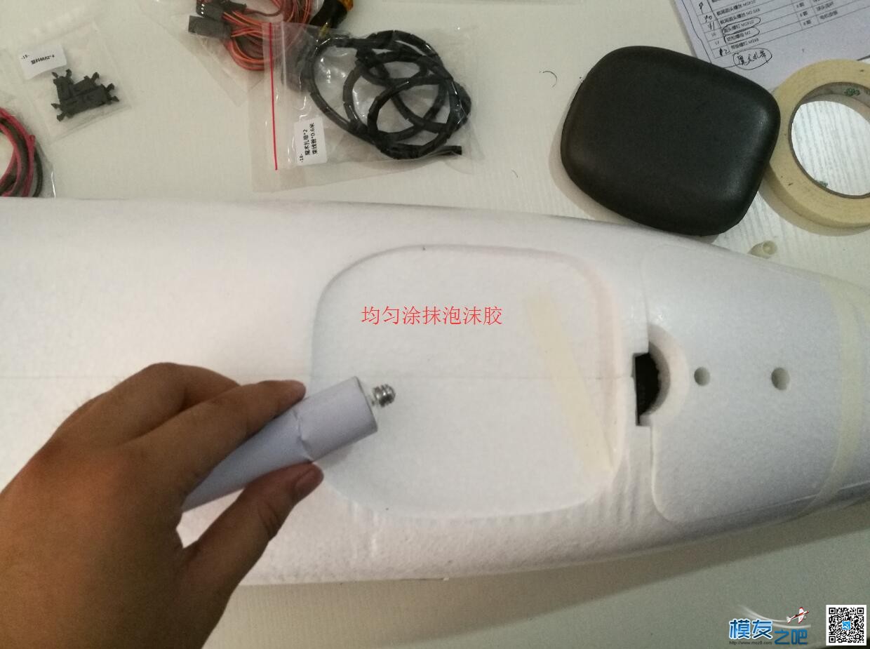 我的信仰者航测载机（胖妞）空机粘合流程 我的信仰,信仰者,我的,航测,载机 作者:lc2565710339 9368 