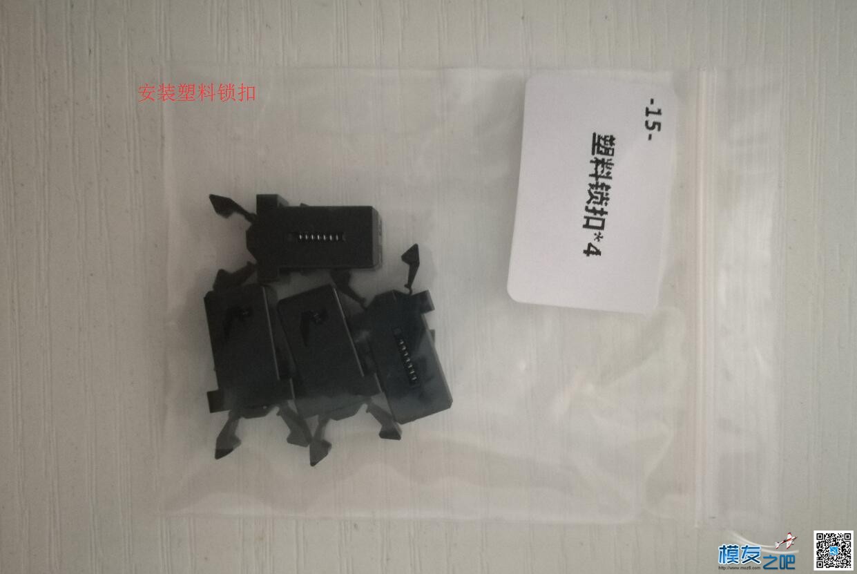 我的信仰者航测载机（胖妞）空机粘合流程 我的信仰,信仰者,我的,航测,载机 作者:lc2565710339 1613 