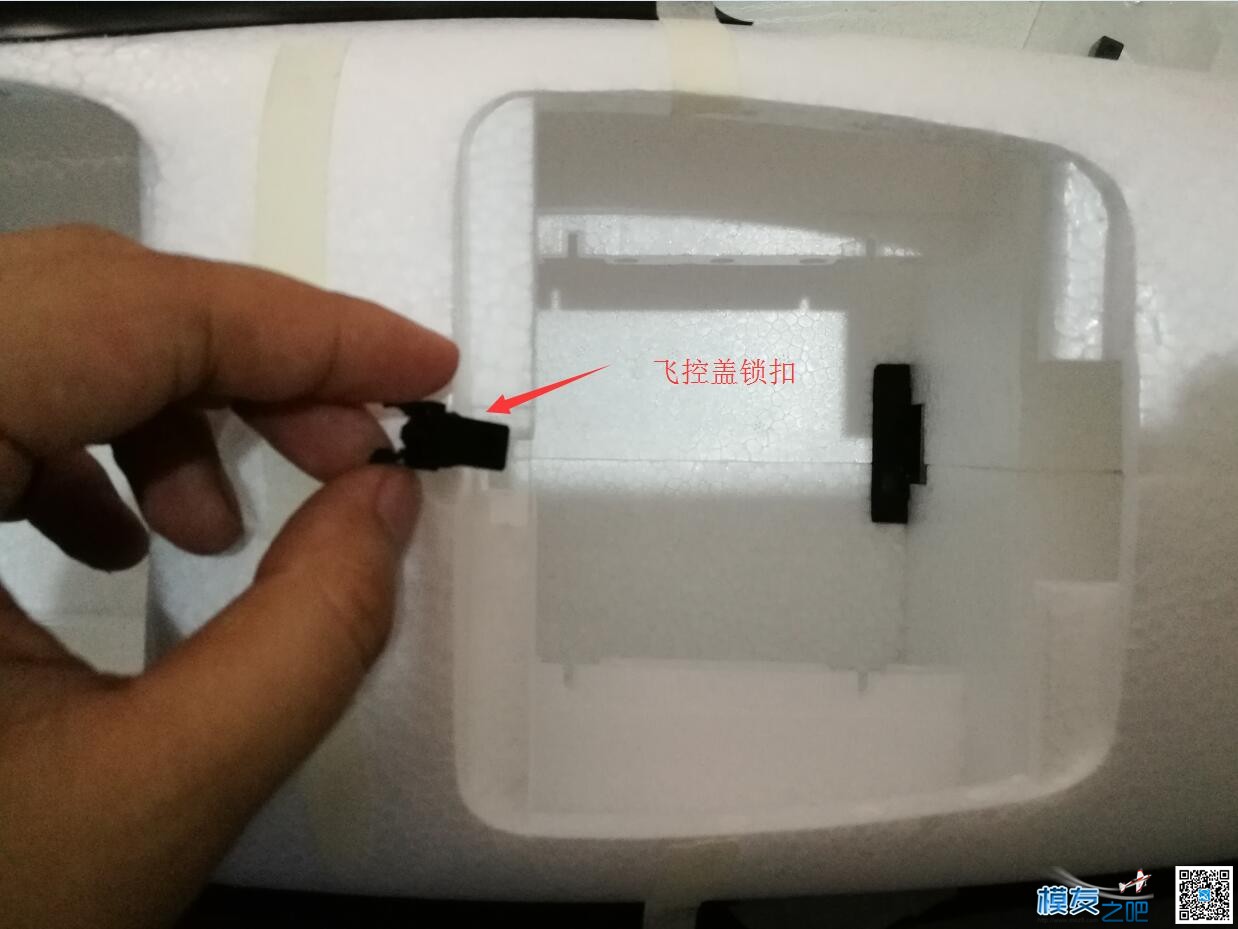 我的信仰者航测载机（胖妞）空机粘合流程 我的信仰,信仰者,我的,航测,载机 作者:lc2565710339 5771 
