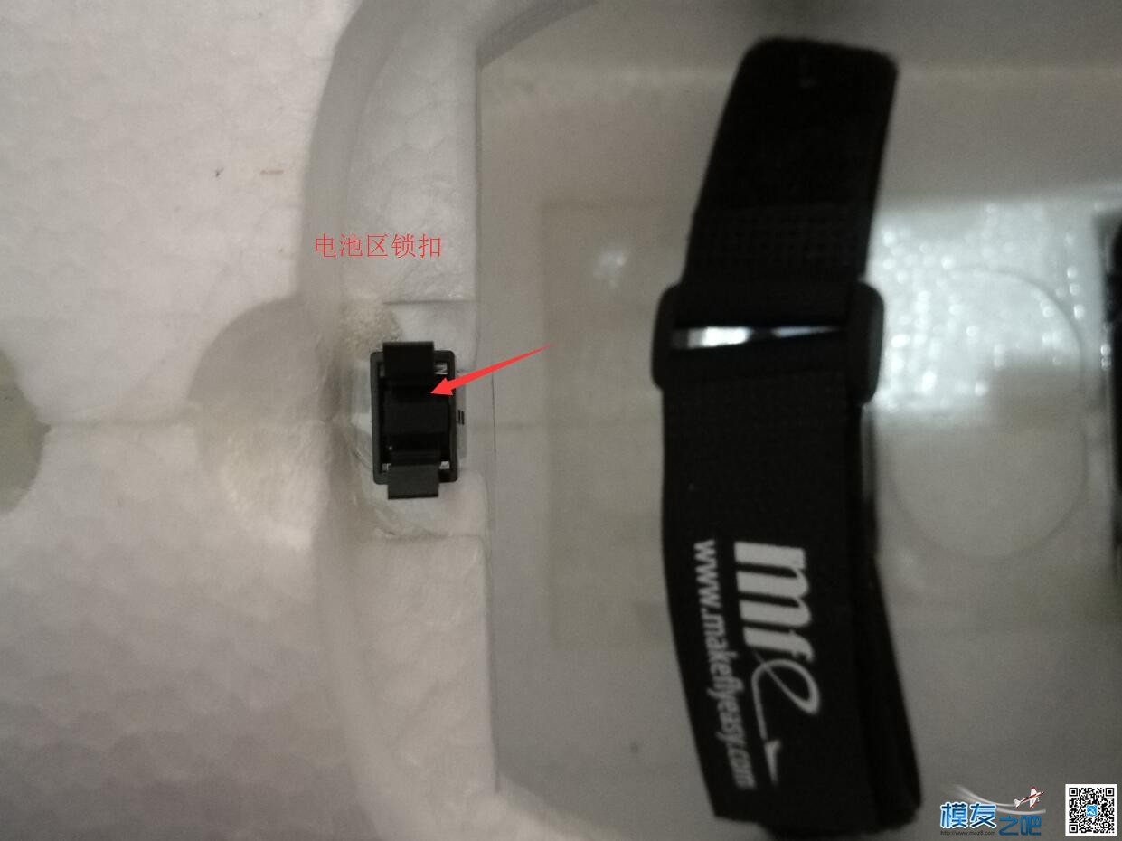 我的信仰者航测载机（胖妞）空机粘合流程 我的信仰,信仰者,我的,航测,载机 作者:lc2565710339 8350 