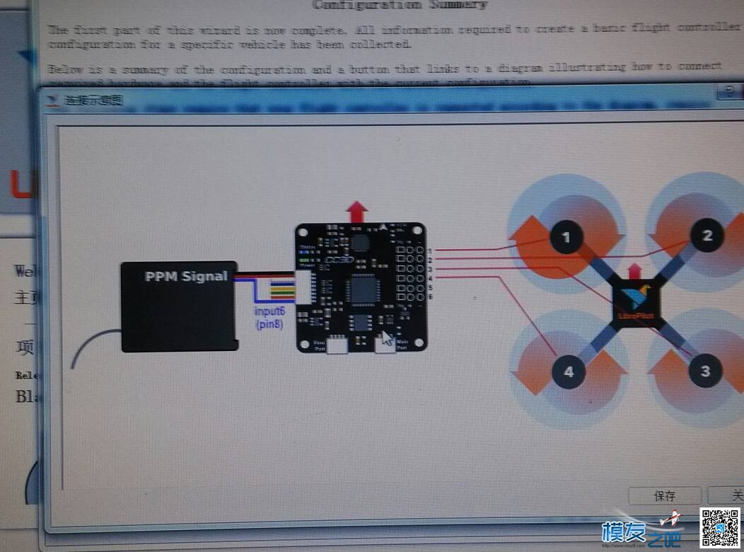 cc3d怎么接ppm cc3d飞控怎么样,cc3d飞控能悬停,cc3d飞控介绍,cc3d飞控官网 作者:歐笑·冕下 2971 