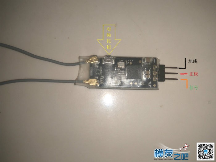 乐迪新款接收机 r12dsm 测评拉距贴！！！！！！！！！！ 天线,飞控,遥控器,乐迪,接收机 作者:尐☆振☆哥` 5951 