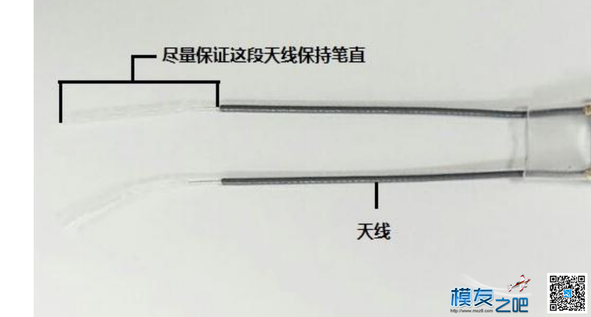 乐迪新款接收机 r12dsm 测评拉距贴！！！！！！！！！！ 天线,飞控,遥控器,乐迪,接收机 作者:尐☆振☆哥` 9264 