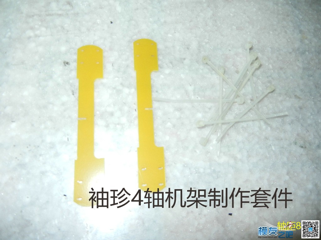 2片薄板，就是小4轴机架 机架,payne,薄板,就是,最后 作者:payne.pan 5775 