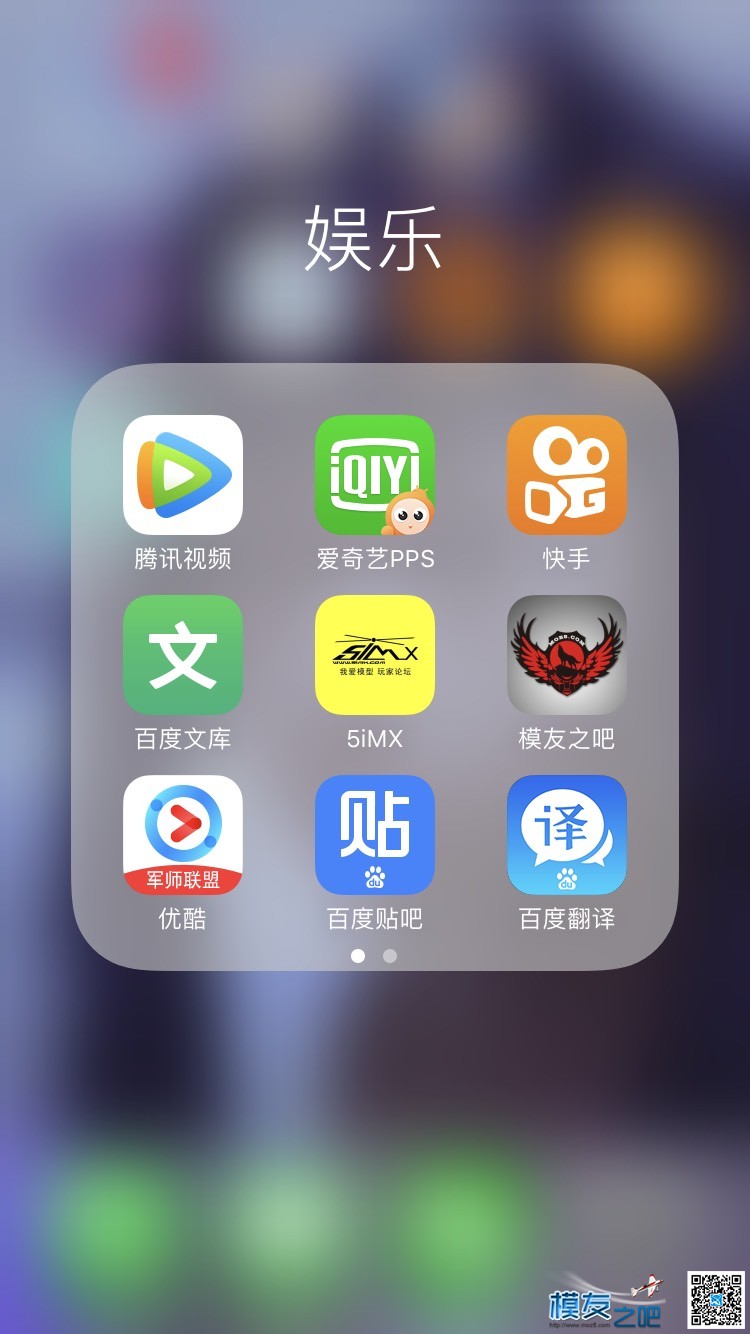 麻烦你们做app能走点心吗，看看这任务栏 任务栏app,app,任务栏 作者:凌丶霄 4164 